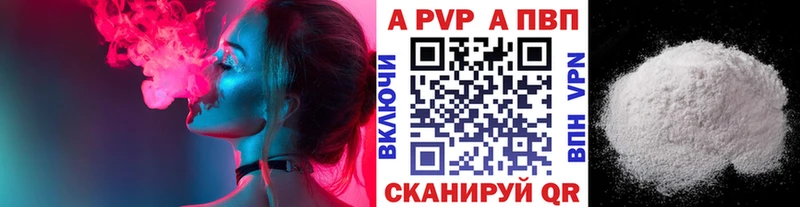 Где можно купить наркотики Спасск-Дальний COCAIN A-PVP Галлюциногенные грибы ГАШ Бошки Шишки