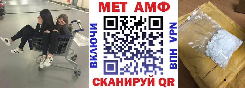 где купить наркоту  Спасск-Дальний  Амфетамин 98% 
