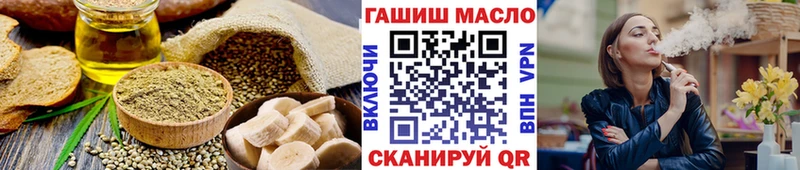 Cannafood марихуана Спасск-Дальний