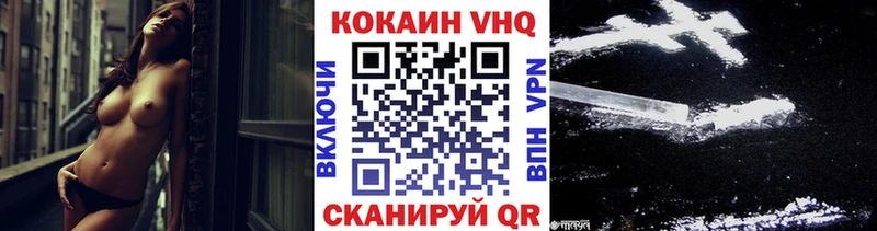 купить закладку  Спасск-Дальний  даркнет как зайти  Cocaine 98% 