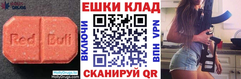 Ecstasy Дубай  мориарти как зайти  Спасск-Дальний 