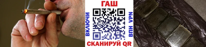 купить наркоту  Спасск-Дальний  ГАШ убойный 