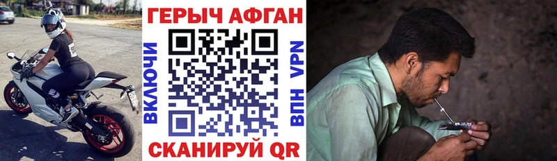 Героин гречка  блэк спрут ССЫЛКА  Спасск-Дальний 