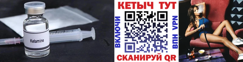 купить  сайты  блэк спрут рабочий сайт  Кетамин ketamine  Спасск-Дальний 