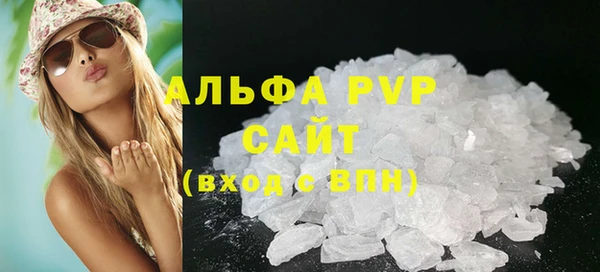 скорость mdpv Армянск