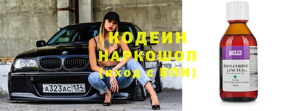метадон Арсеньев