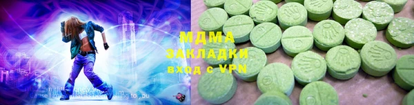 скорость mdpv Армянск