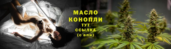 метадон Арсеньев