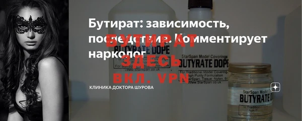 скорость mdpv Армянск
