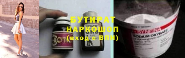 метадон Арсеньев