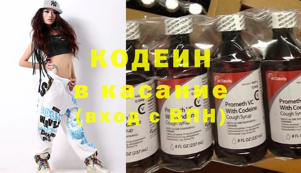 метадон Аркадак