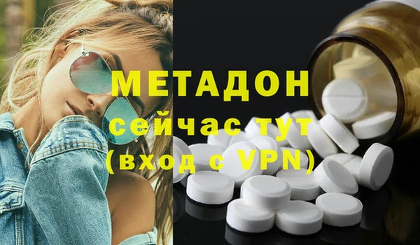 метадон Арсеньев
