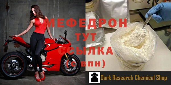скорость mdpv Армянск