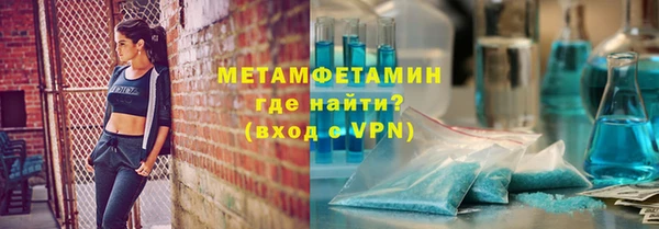 метадон Аркадак