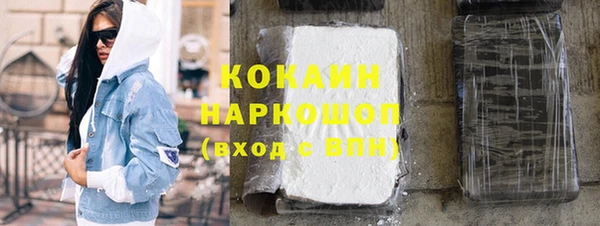 скорость mdpv Армянск