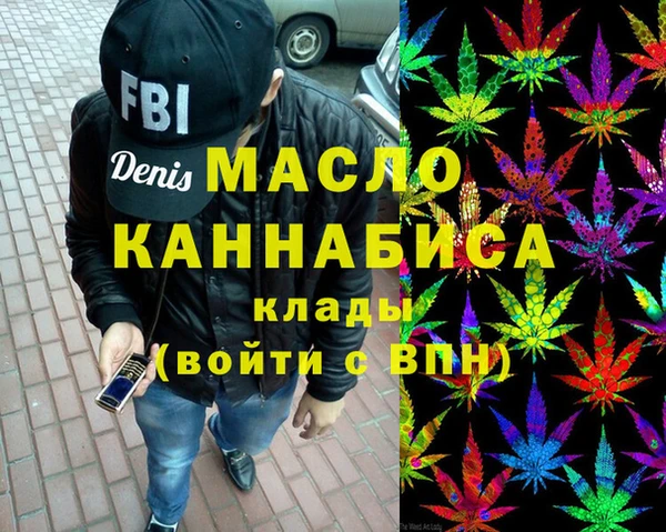 метадон Арсеньев
