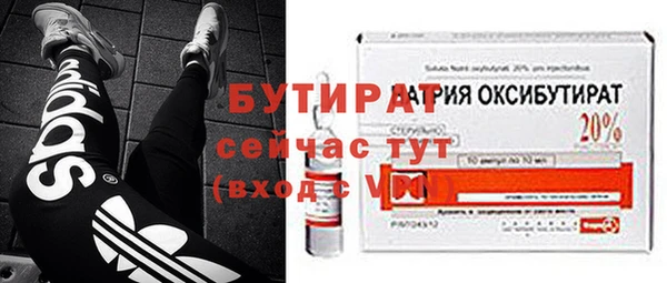 твердый Балахна