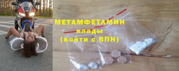 скорость mdpv Армянск