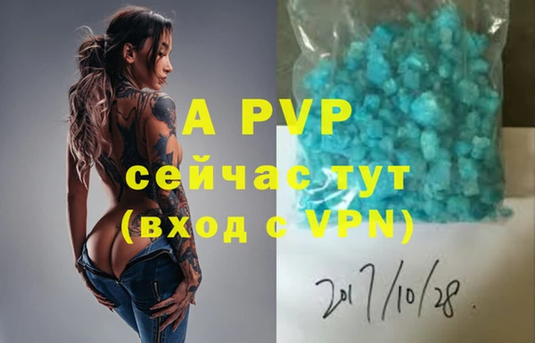бошки Карталы