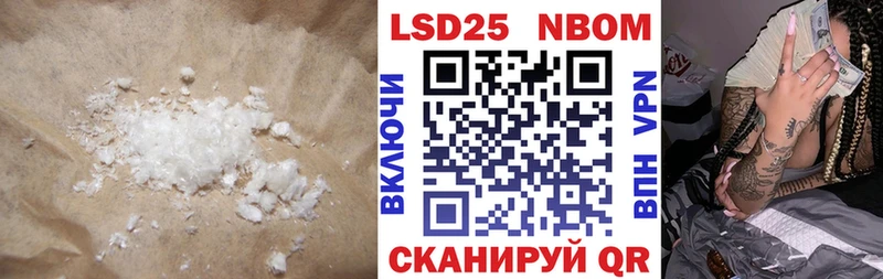 Лсд 25 экстази ecstasy  hydra маркетплейс  Спасск-Дальний 