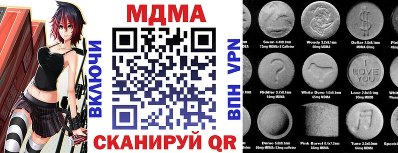 MDMA молли  дарнет шоп  Спасск-Дальний 
