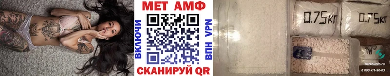 где купить наркотик  Спасск-Дальний  Первитин кристалл 