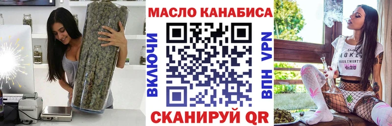 купить  сайты  ОМГ ОМГ зеркало  ТГК гашишное масло  Спасск-Дальний 